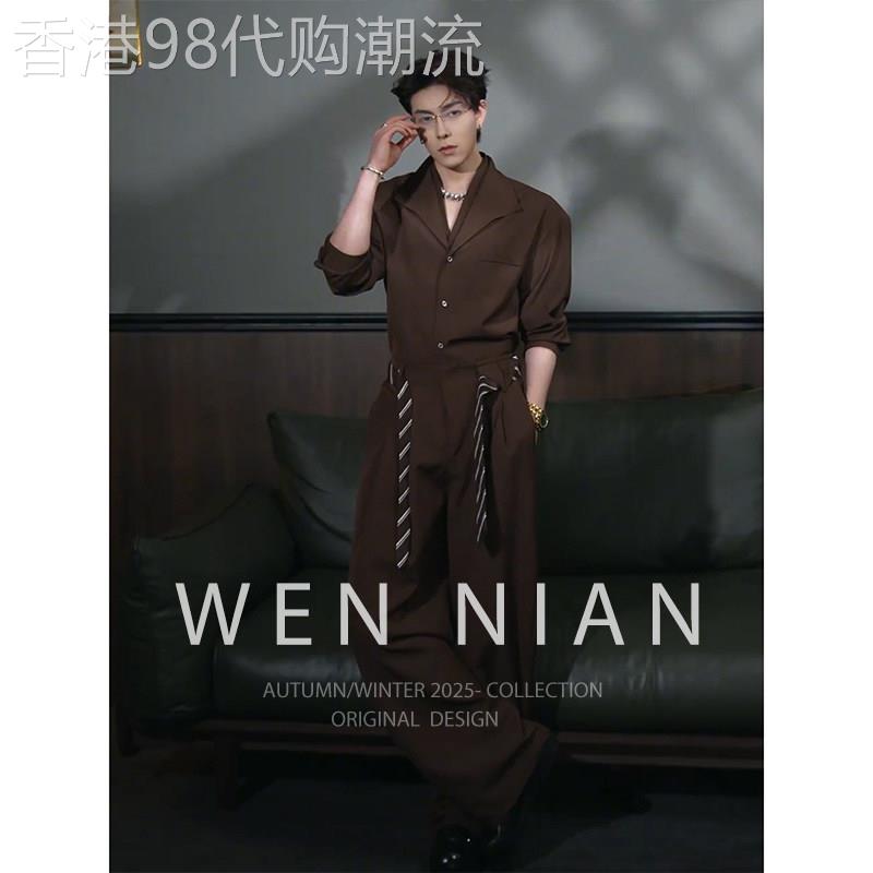 韩国WEN NIAN英伦雅痞套装男2025秋季新款双领长袖衬衫垂感西装裤