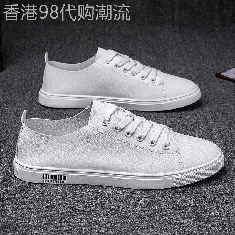 白色西装运动鞋男士夏季单层皮革薄透气牛皮时尚多功能休闲真皮白