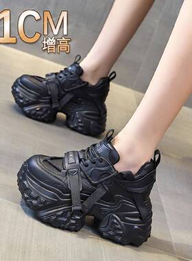 香港黑色老爹鞋女2025秋季厚底松糕休闲鞋11cm小个子内增高女鞋子