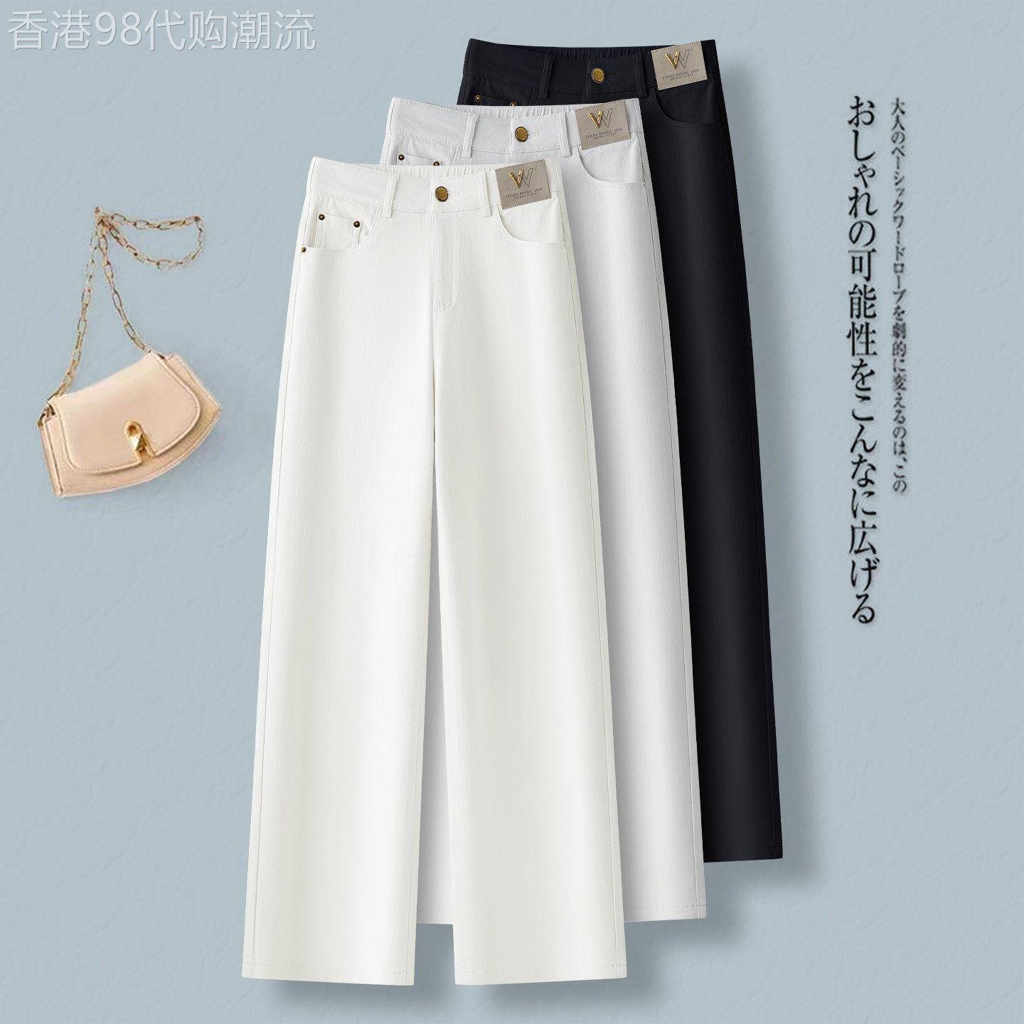 窄版阔腿牛仔裤女夏季薄款2026新款高腰显瘦九分休闲直筒长裤子