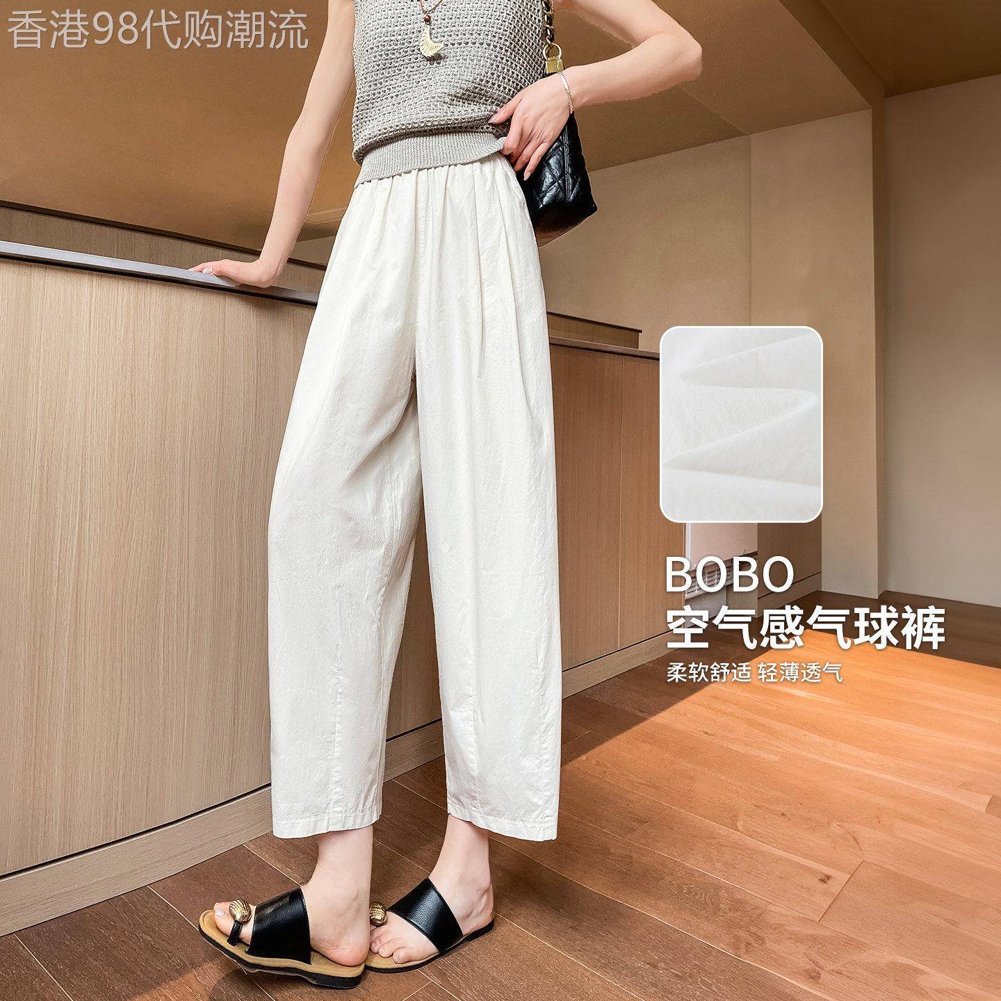 九分裤女夏薄款2026新款休闲宽松哈伦萝卜裤慵懒风阔腿纯棉气球裤