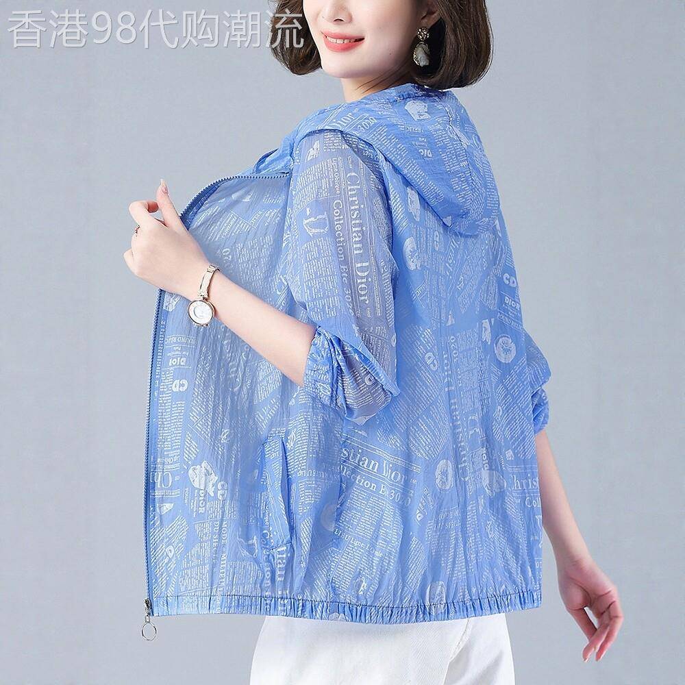 防晒衣女冰丝凉感夏季新款中年妈妈时尚洋派宽松透气防晒服外套