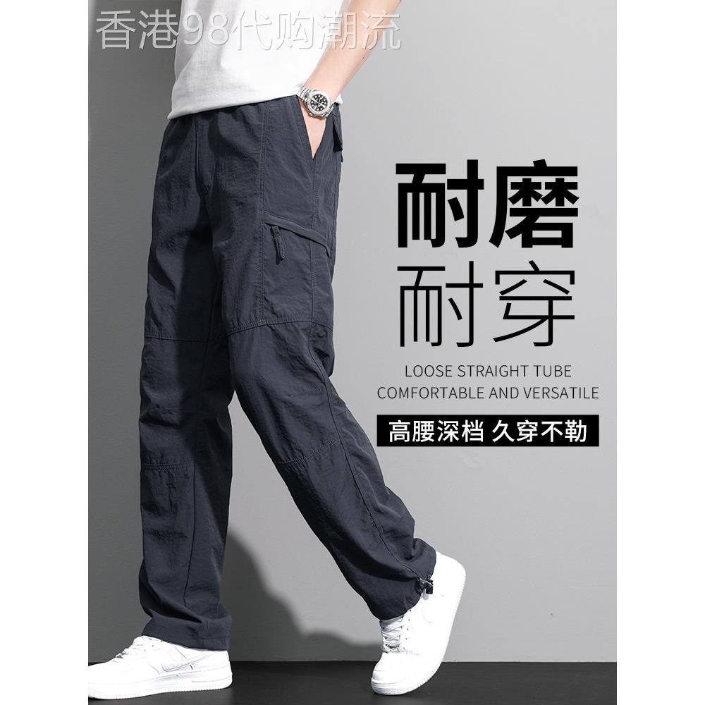 工装裤男2025年春秋舒适潮流百搭速干登山运动裤子大码休闲直筒裤