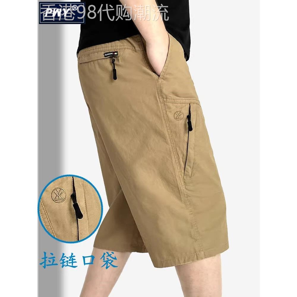 潮牌高端薄款休闲短裤男士夏季2025新款宽松百搭纯棉运动七分裤子