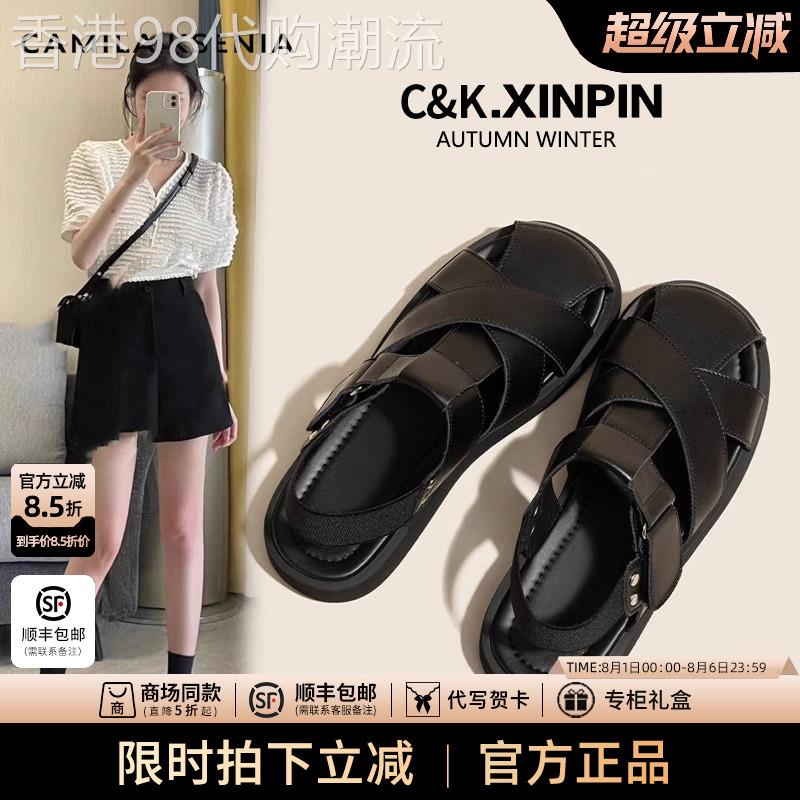 官网小c&k旗舰店2025新款包头罗马凉鞋女春夏外穿镂空猪笼鞋