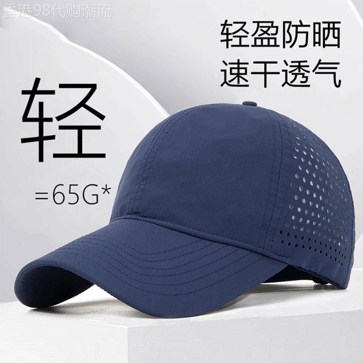 MK大头围薄款鸭舌帽男夏季新款透气速干网眼钓鱼高端男士遮阳帽潮