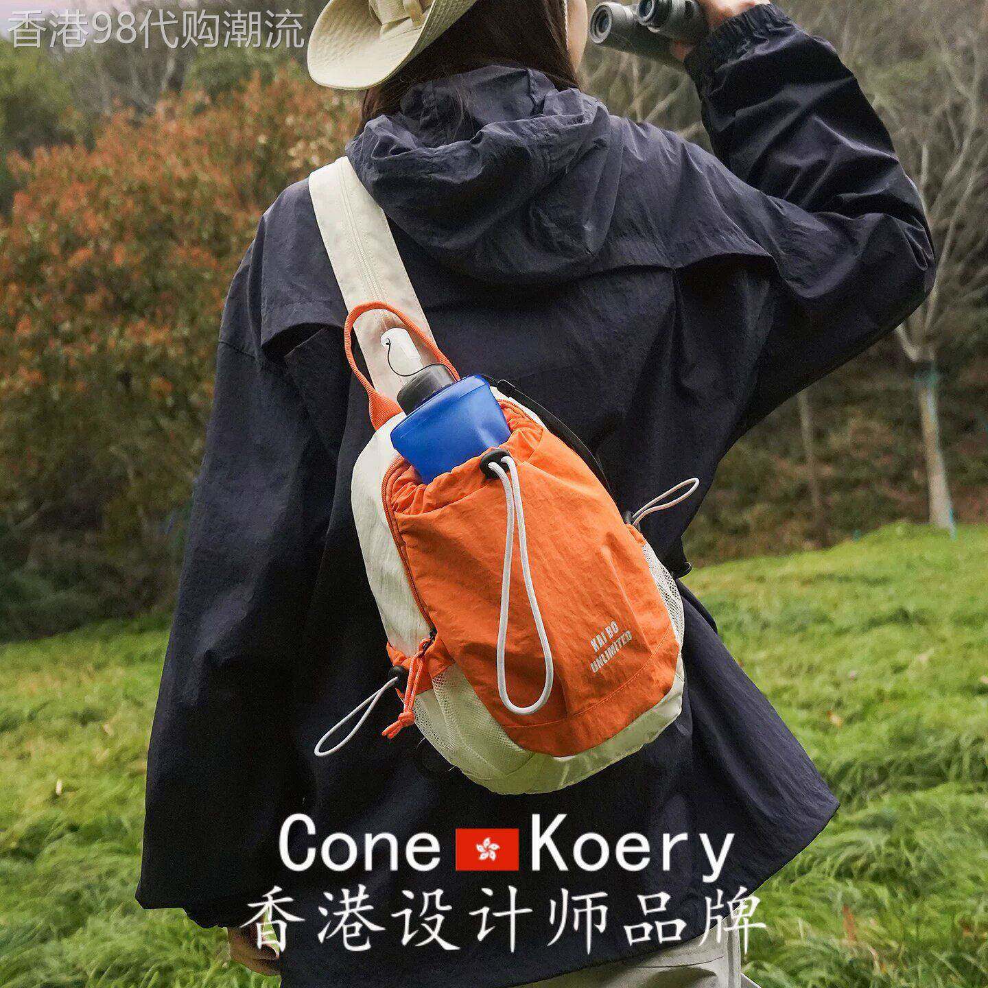 法国两用胸包户外运动水杯包男徒步登山抽绳后揹包轻便水壶斜挎包