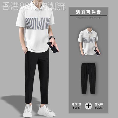 休闲套装男士夏季2025新款潮流商务轻奢风短袖POLO衫长裤一套搭配