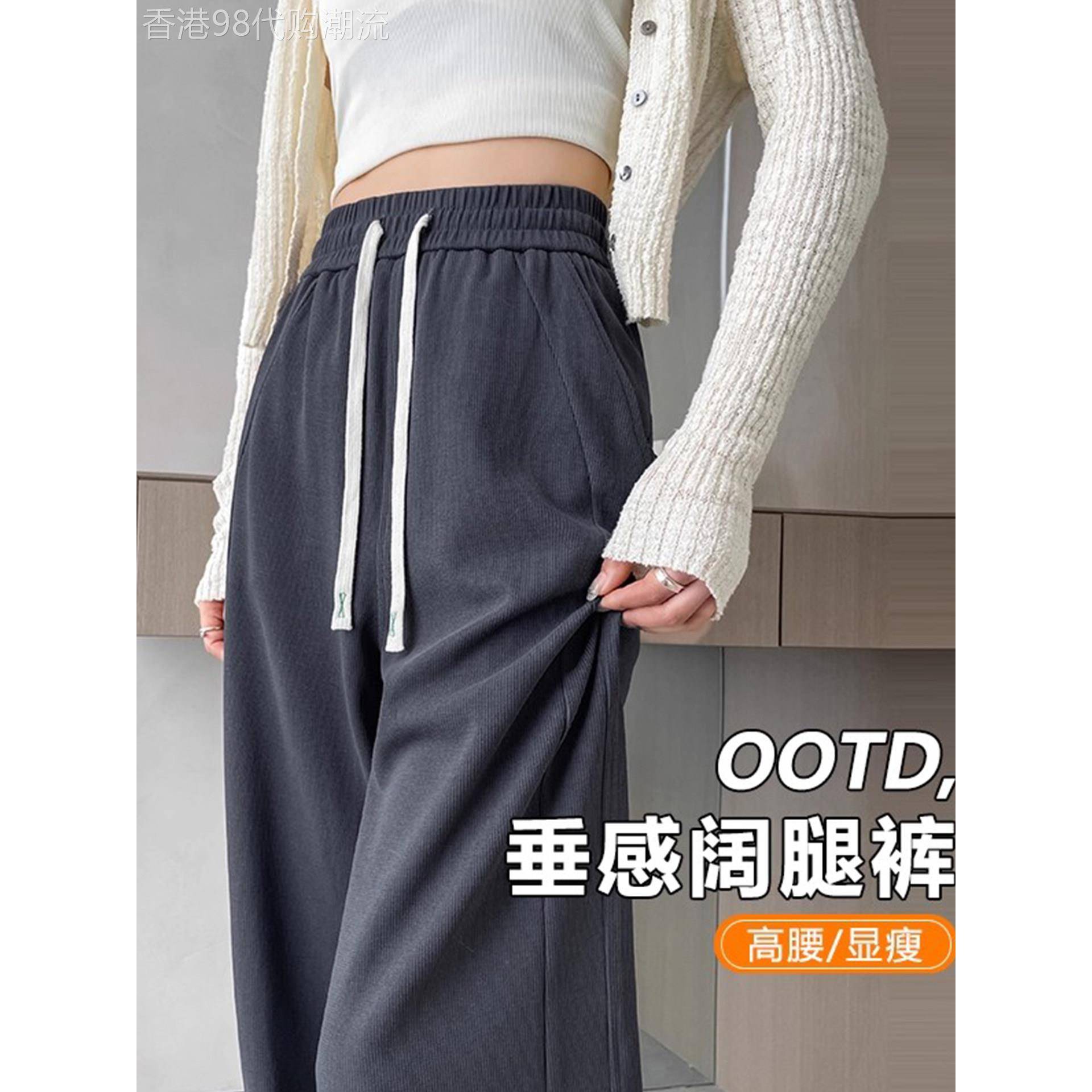 深灰色窄版阔腿裤女春秋2025新款直筒高腰休闲宽松垂感针织运动裤