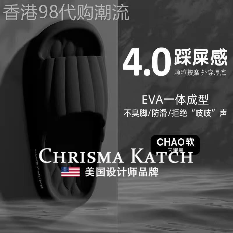 出口美国Chrisma Katch~夏款室内家居浴室防滑情侣厚底凉拖