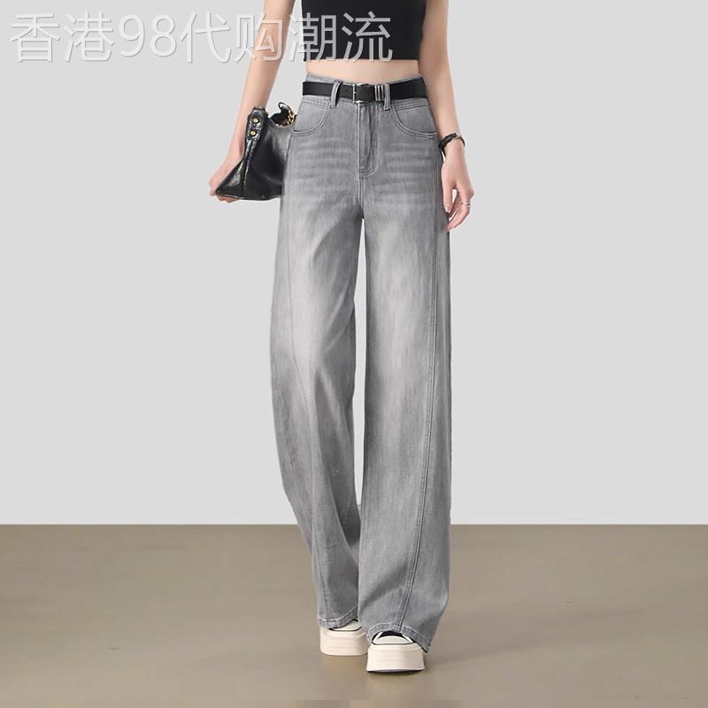 阔腿牛仔裤女夏薄款2026新款小个子高腰宽松窄版香蕉直筒长裤子女