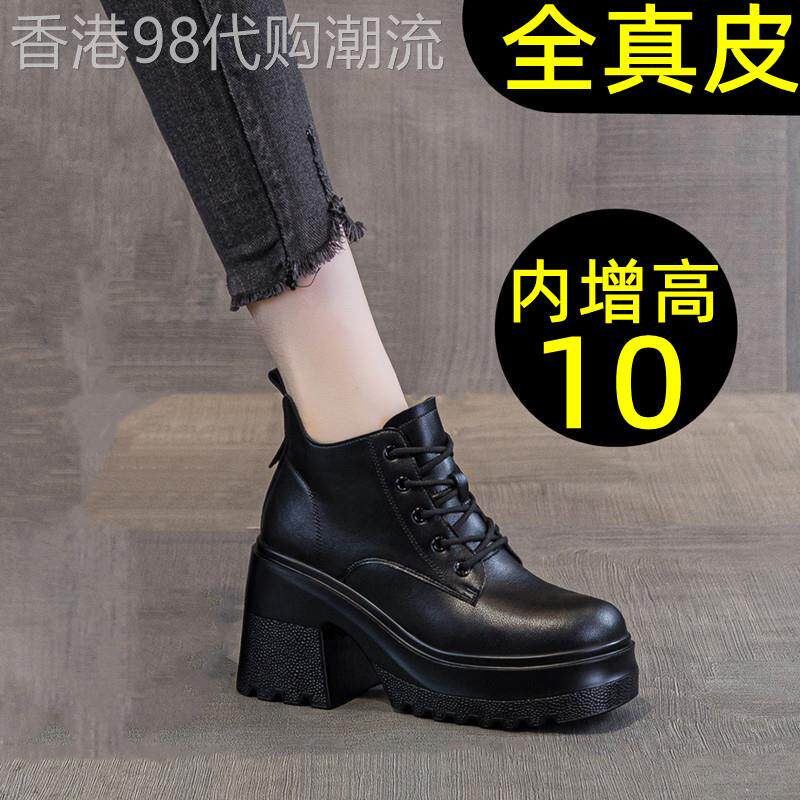 厚底粗跟裸靴新款10cm真皮超高跟鞋秋冬加绒休闲短靴女马丁靴棉鞋