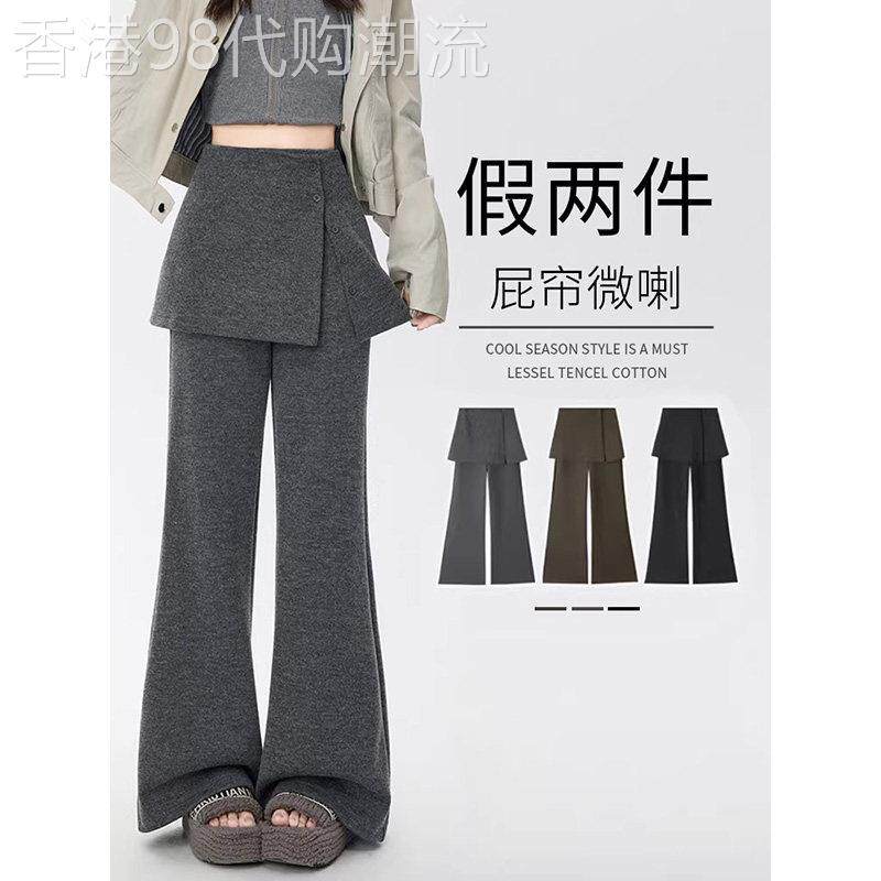 深灰色假两件屁帘微喇叭裤女秋冬季加绒高腰显瘦裙裤窄版阔腿喇叭
