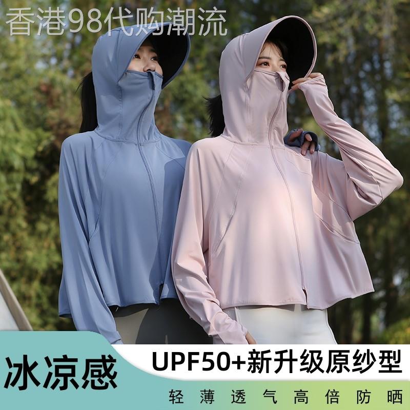 韩国防晒衣女夏季新款黑胶帽檐原纱冰丝upf50+防紫外线薄款防晒服