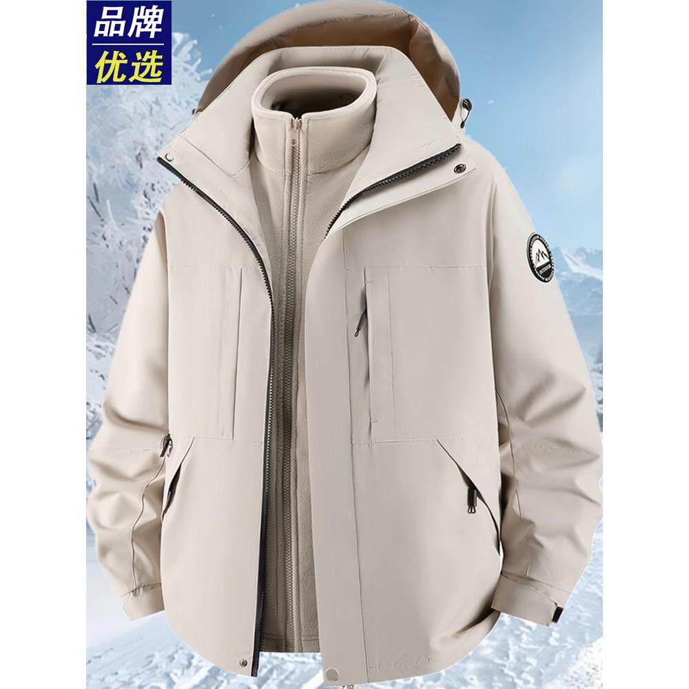 户外三合一登山服冲锋衣男保暖羽绒内胆连帽夹克宽松大码加绒外套