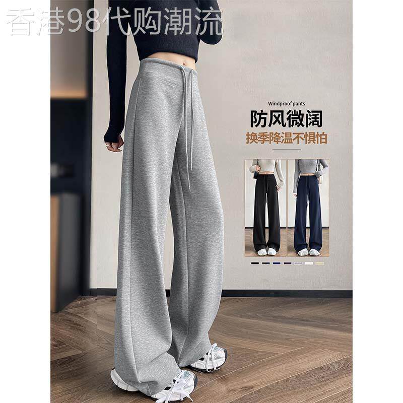灰色运动裤女秋冬2026新款美式宽松休闲阔腿裤直筒防风瑜伽卫裤子
