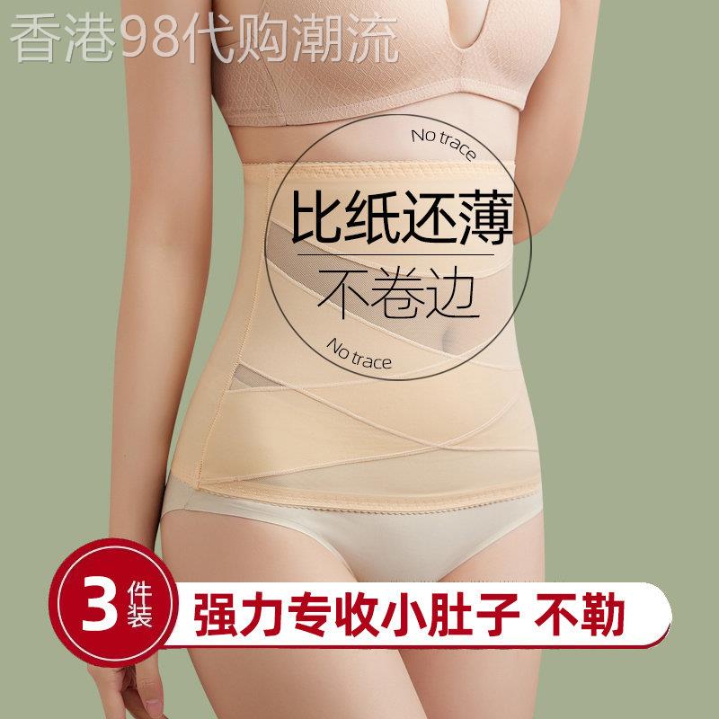日本束腹带夏季薄款产妇产后塑形强力收小肚子一片式无痕束腰神器