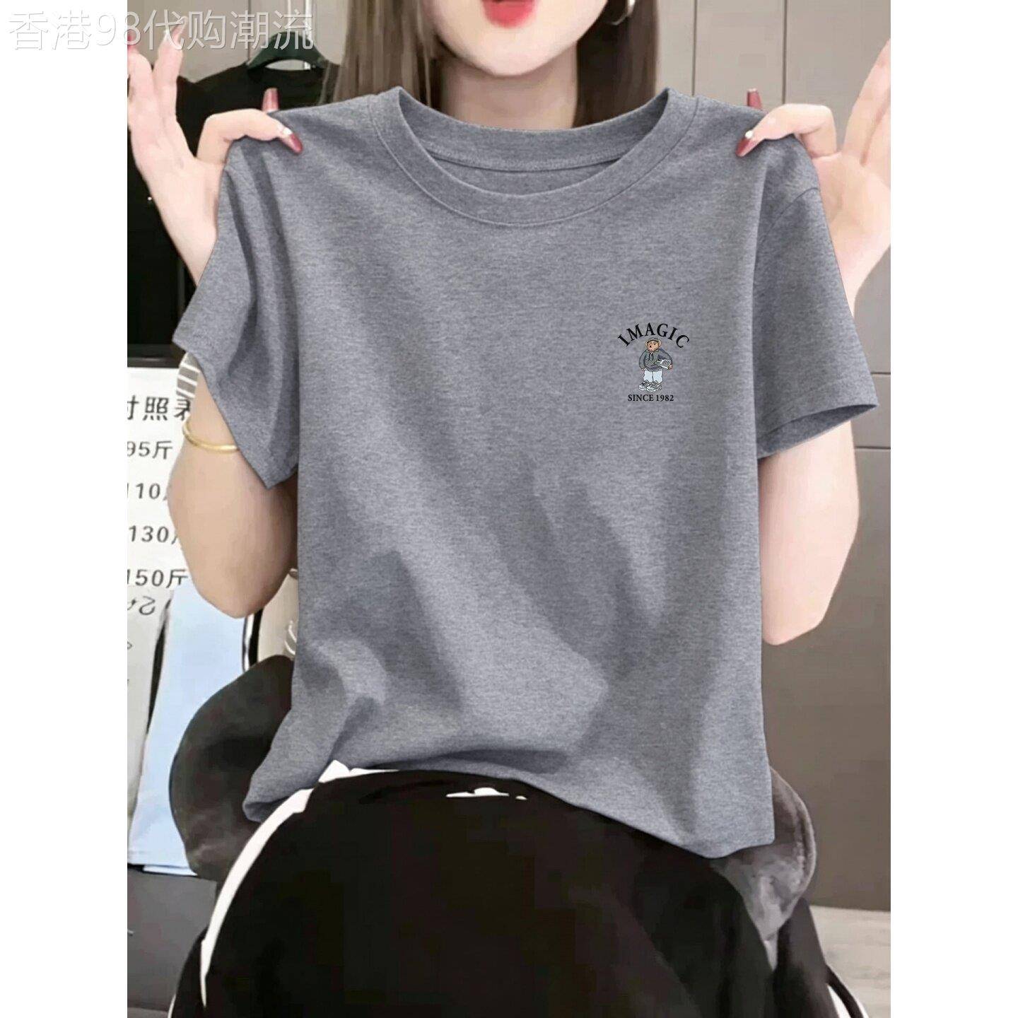 灰色正肩短袖t恤女夏季纯棉休闲上衣简约穿搭宽松大码百搭打底衫