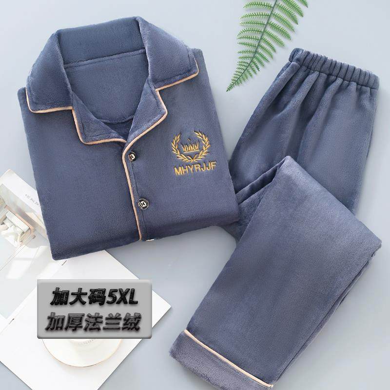 珊瑚绒睡衣男士可外穿2025新款秋冬季加绒加厚法兰绒保暖居服套装