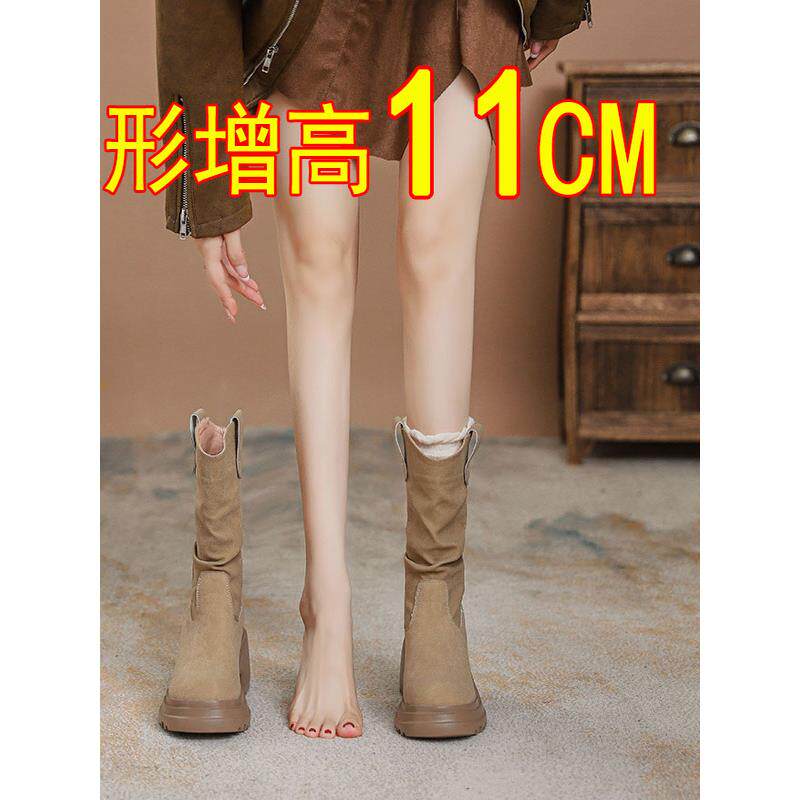 真皮内增高11CM矮子乐西部牛仔靴女2025新款厚底褶皱堆堆马丁秋冬