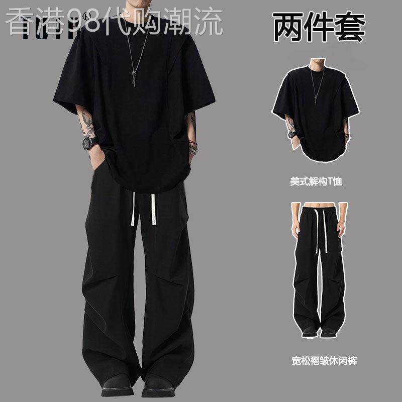 休闲运动套装男士夏季时尚潮牌高级感痞帅美式解构短袖T恤两件套