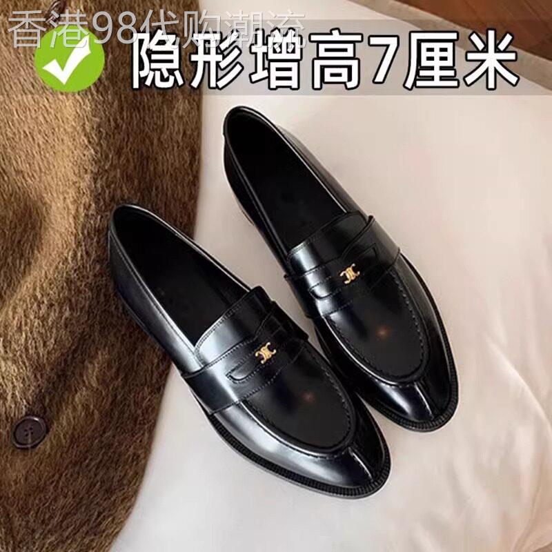 香港真皮厚底内增高乐福鞋女春秋2026新款黑色单鞋英伦风小皮鞋子