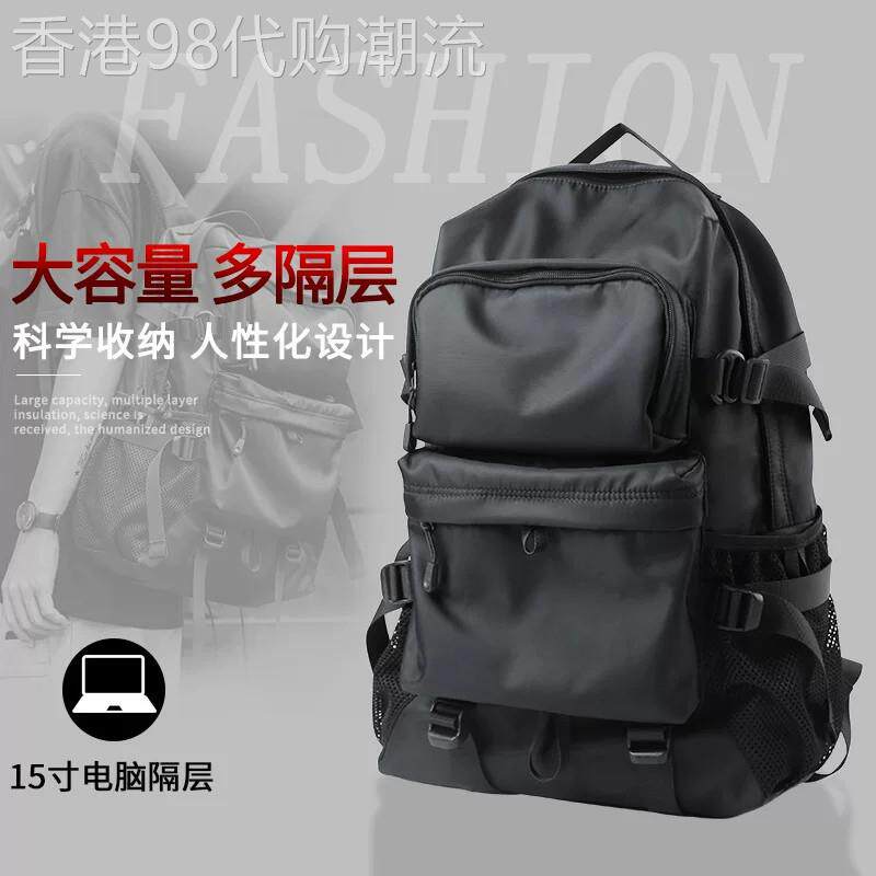 日系机能风双肩包男大容量防盗旅行揹包大学生电脑包防水书包2026