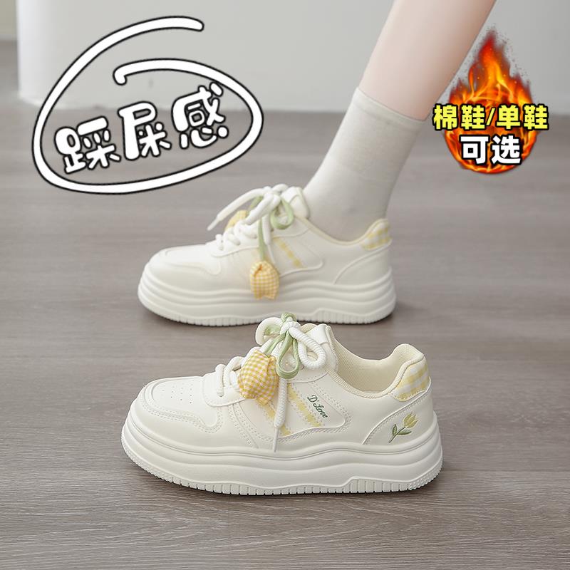 踩屎感时尚软底运动小白鞋女2025秋冬季新款百搭潮流休闲厚底板鞋