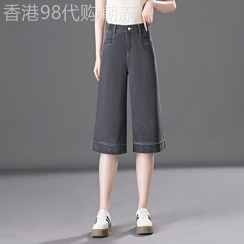 冰丝七分裤女2026新款夏季薄款宽松直筒天丝阔腿牛仔裤夏天五分裤
