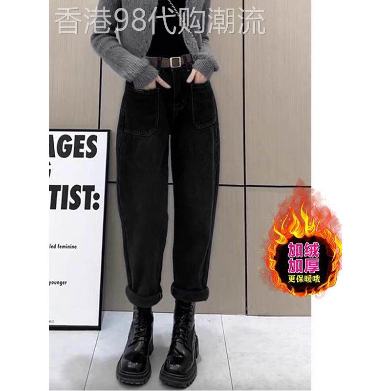 简约休闲哈伦牛仔裤女士2025秋季新款梨形身材显瘦大码高腰老爹裤