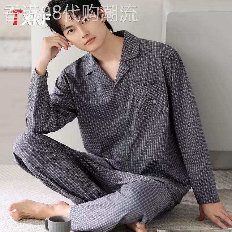 高端纯棉长袖开衫睡衣男士2026新款春秋冬季可外穿家居服套装男款