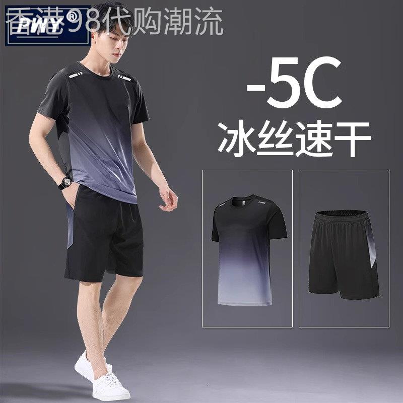 潮牌速干运动服套装男夏季2026新款冰丝短袖t恤短裤休闲健身衣服
