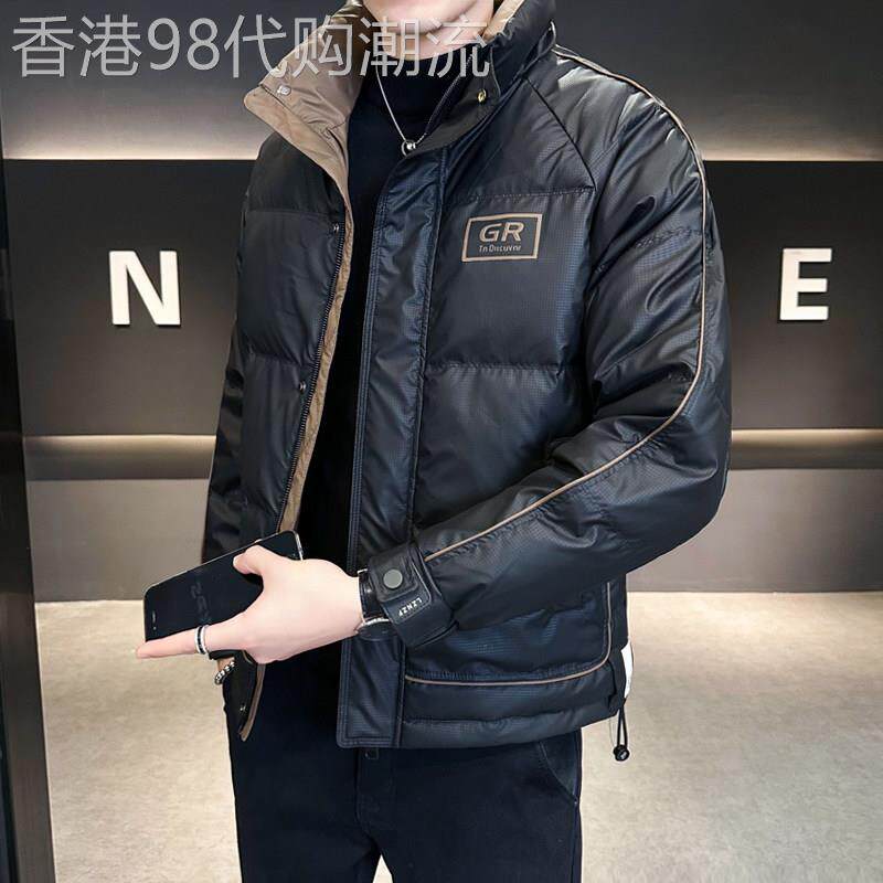 羽绒服男冬季潮流时尚加厚保暖拼色立领外套2025新款修身冬装上衣