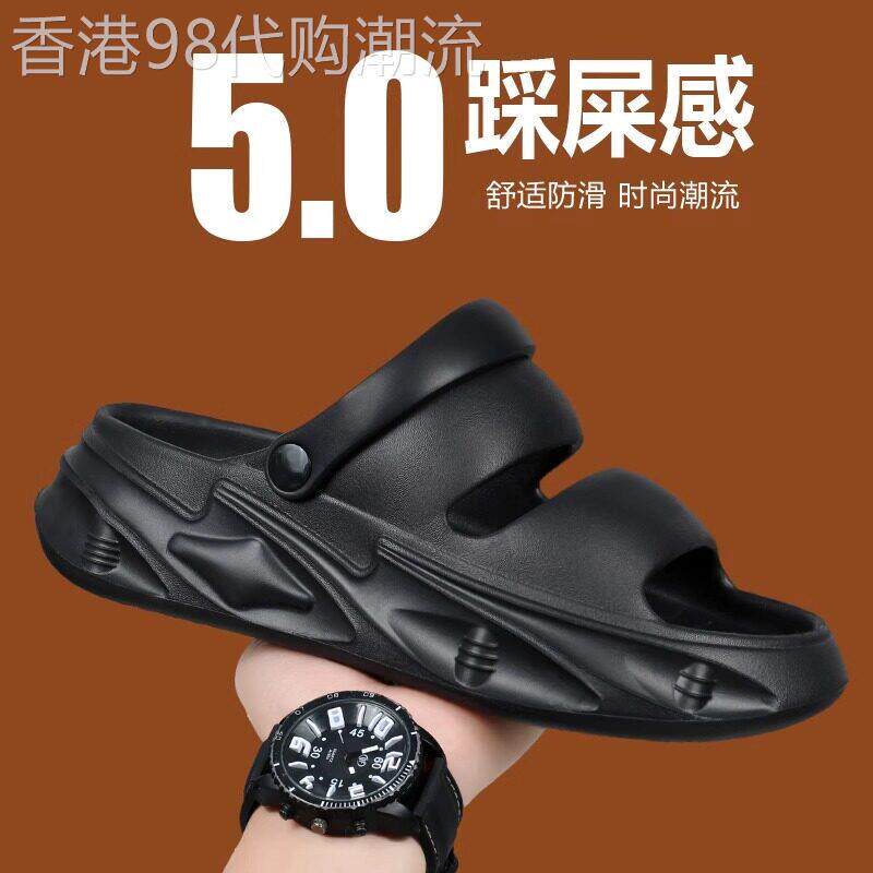 潮牌拖鞋男夏季外穿防滑踩屎感厚底凉拖开车两用运动沙滩凉鞋情侣