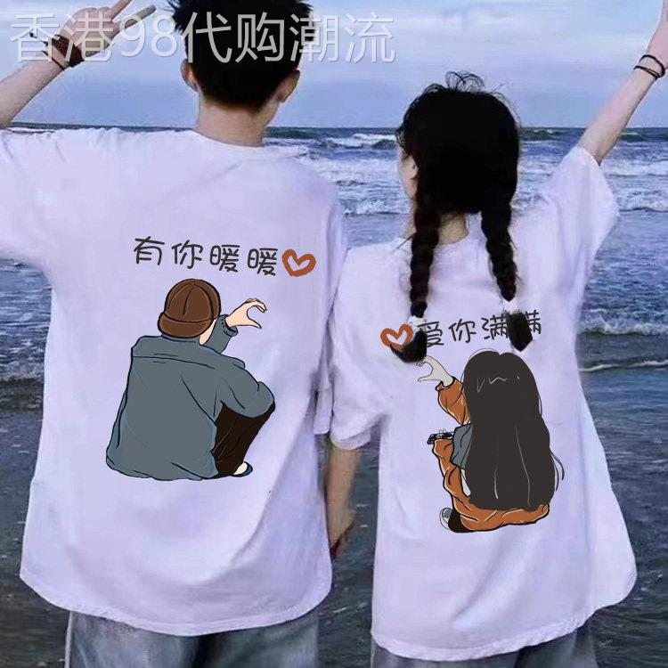 潮牌男女款情侣装夏季新款韩版炸街休闲短袖t恤旅游两件衣服