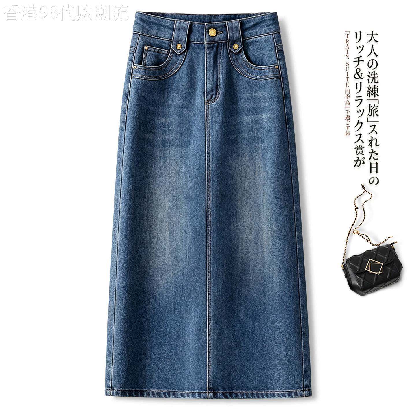 高端蓝色牛仔裙女秋季2026爆款复古a字爆款中长款显瘦直筒半身裙