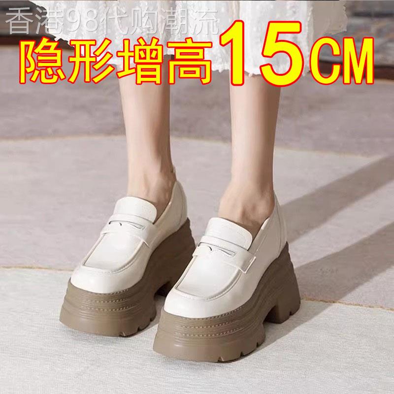 内增高乐福鞋女15CM全牛真皮2025新款小个子厚底松糕矮子乐单鞋轻