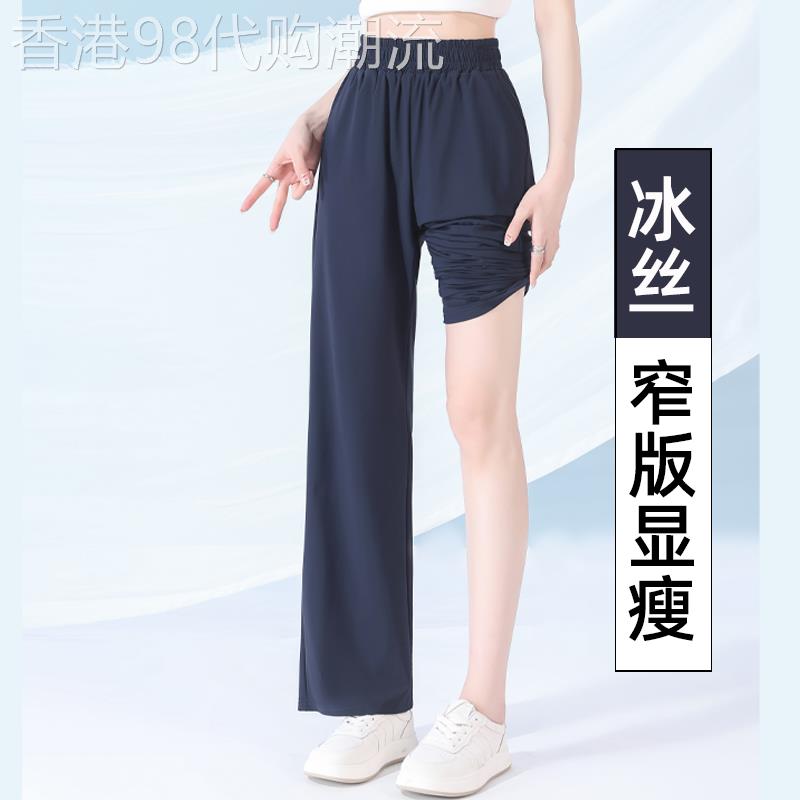 韩国胖mm夏装轻薄透气冰丝休闲直筒裤新款宽松显瘦窄版九分阔腿裤