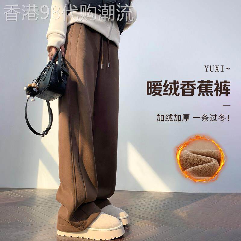 加绒加厚运动裤女秋冬2026新款高腰显瘦小个子休闲卫裤直筒阔腿裤