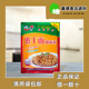武汉发货 包邮 郡洋热干面调味料袋装 净含量500g满两袋