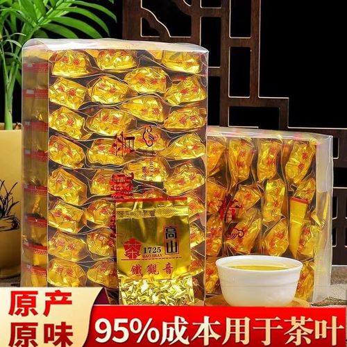 春上枝头特级铁观音小袋装