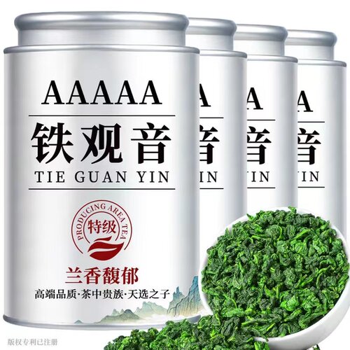 【5A特级铁观音】正宗铁观音茶叶浓香型高山乌龙茶兰花香罐装