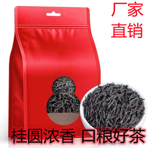 春上枝头大红袍袋装250克