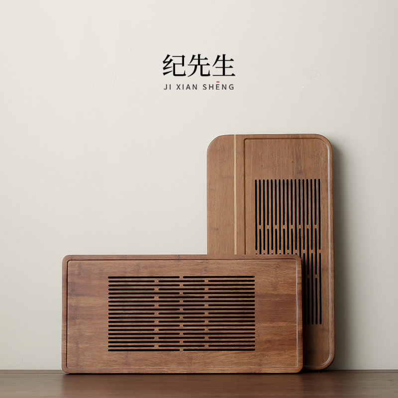 纪先生重竹茶盘家用功夫茶具茶台小型储水茶海排水式托 托盘轻奢