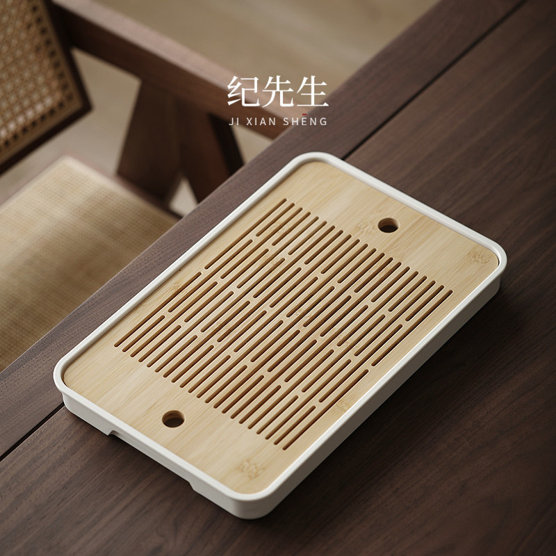 纪先生茶盘家用轻奢现代小茶台小型沥储水式竹茶海简约干泡台托盘