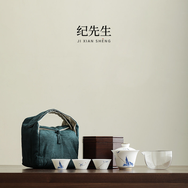 纪先生甄选高档羊脂玉竹韵旅行茶具盖碗茶杯套装可携式送长辈礼物
