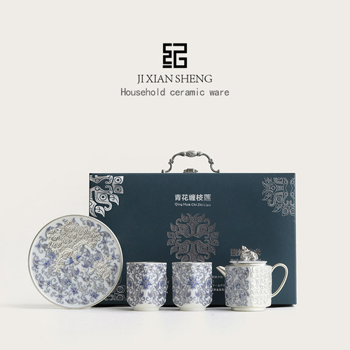 纪先生鎏银青花功夫茶具一壶二杯茶壶茶杯礼盒套组送长辈生日礼物