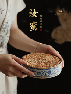 汝窑青花莲陶制圆干泡藤壶表贮水家用小茶几茶具配件