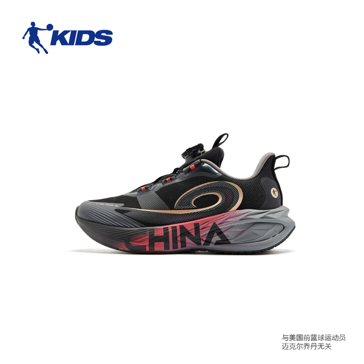 腾云】乔丹儿童男大童校园跑步鞋