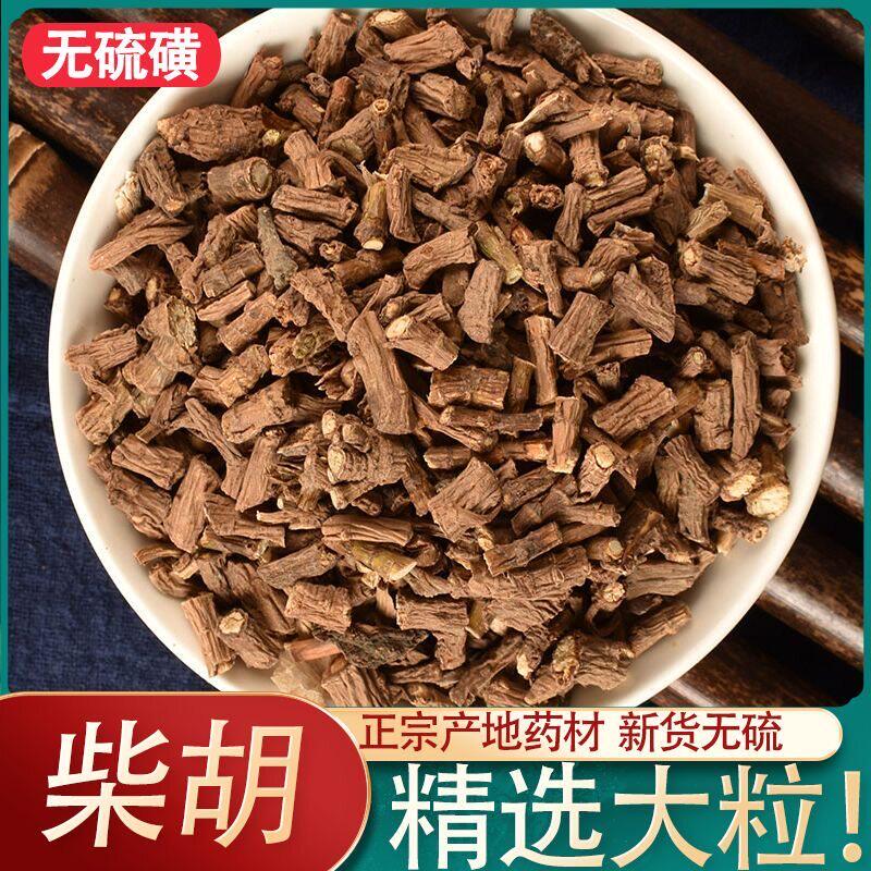 姜汤正品牡蛎500g柴胡干小